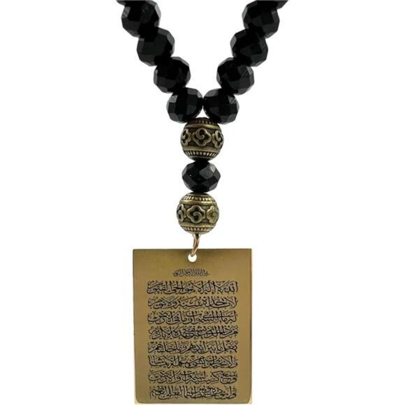 Islamic Car Mirror Hanging Ayatul Kursi Allah Muhammad Prayer Beads Ramadan Eid - Picture 2 of 5